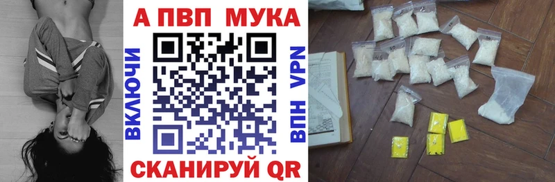 купить наркотики цена  Нижний Тагил  Alfa_PVP кристаллы 