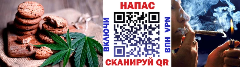 Печенье с ТГК марихуана  дарнет шоп  Нижний Тагил 