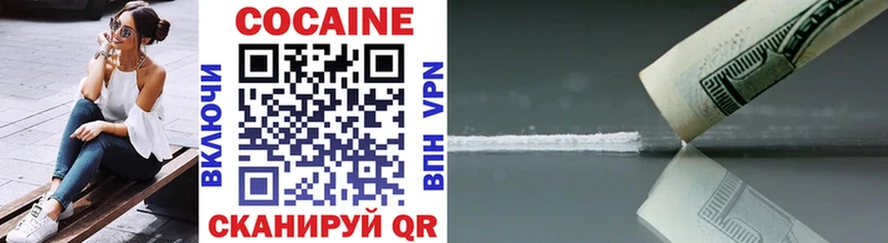 Cocaine Боливия  мега tor  Нижний Тагил 