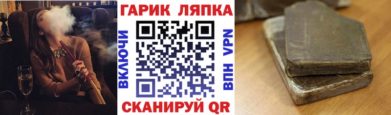 Гашиш VHQ Нижний Тагил