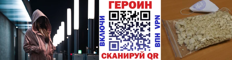 где можно купить   Нижний Тагил  Героин гречка 