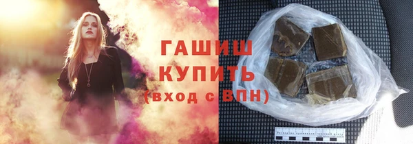 гашиш Бронницы