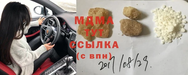 гашиш Бронницы