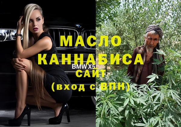 гашиш Бронницы