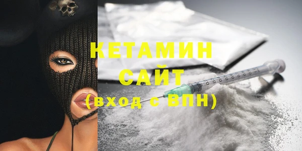 гашиш Бронницы