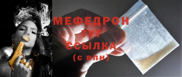 хмурый Бугульма