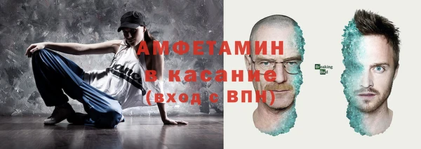 гашиш Бронницы