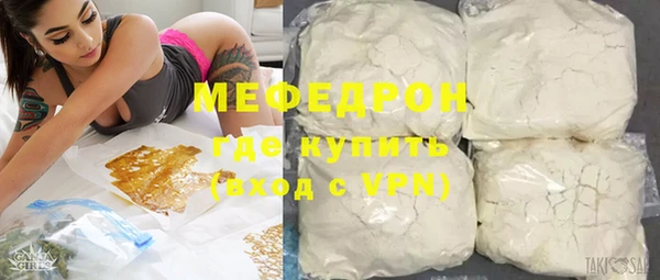 хмурый Бугульма