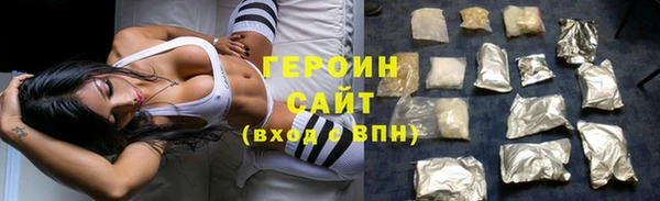 молекула духа Бородино