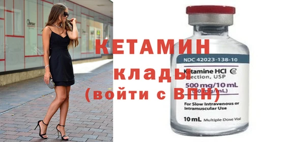 гашиш Бронницы