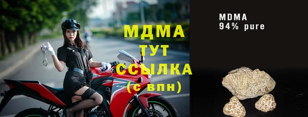 хмурый Бугульма