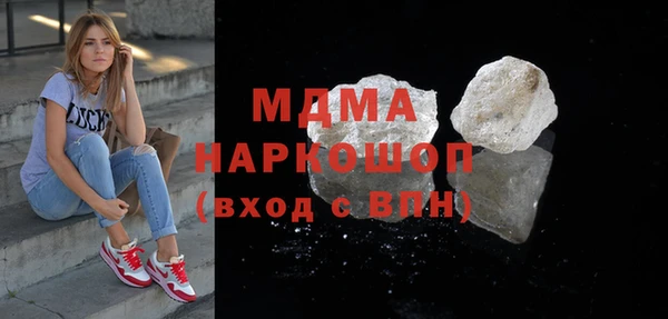 хмурый Бугульма