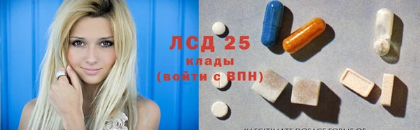 гашиш Бронницы