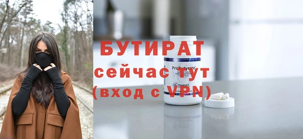гашиш Бронницы