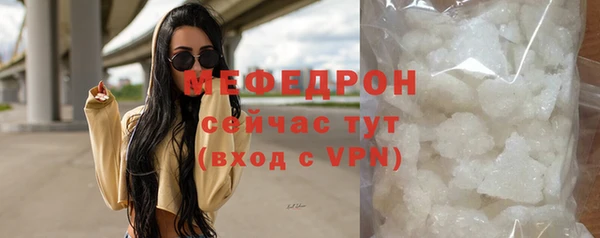 хмурый Бугульма