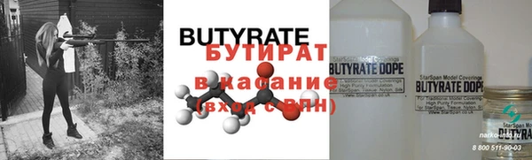 гашиш Бронницы