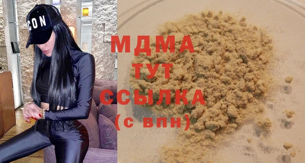 гашиш Бронницы
