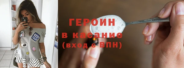 молекула духа Бородино