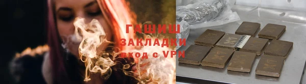 гашиш Бронницы