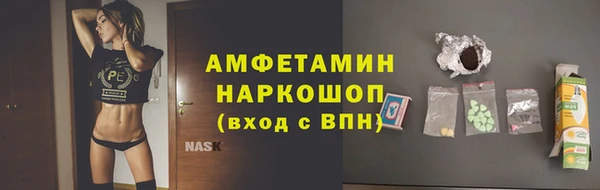 гашиш Бронницы