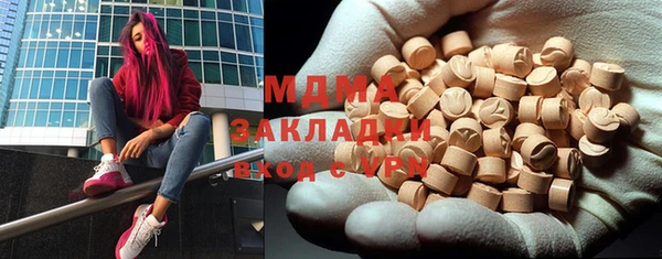 хмурый Бугульма