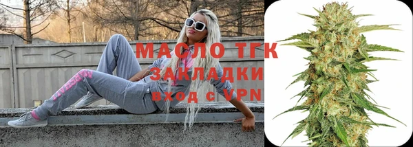хмурый Бугульма