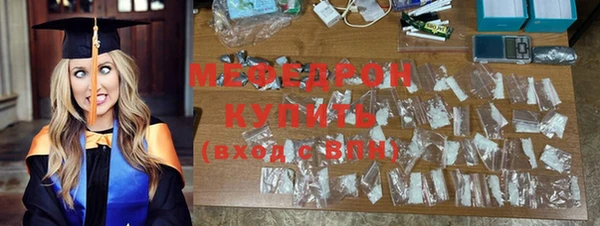 гашиш Бронницы