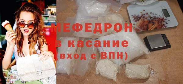молекула духа Бородино