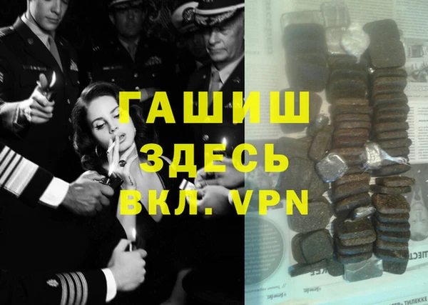 гашиш Бронницы