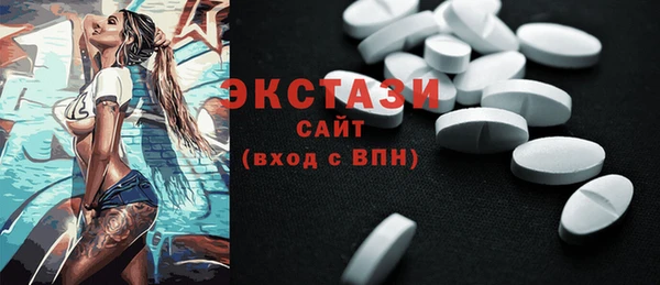 хмурый Бугульма