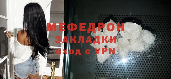 гашиш Бронницы