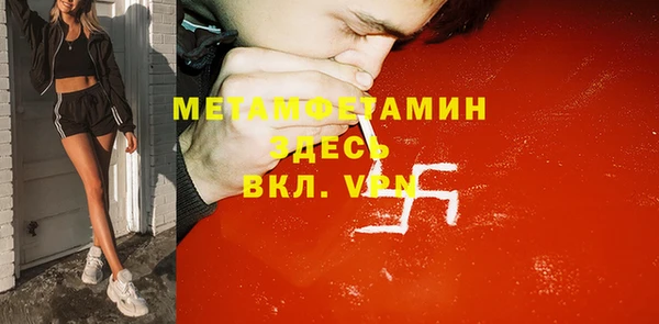 хмурый Бугульма