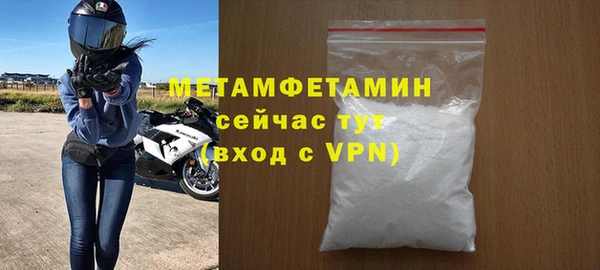 молекула духа Бородино