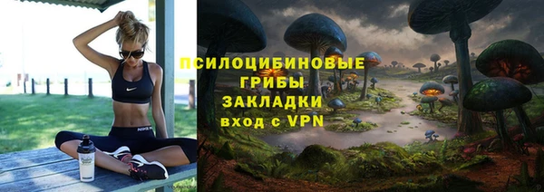 гашиш Бронницы