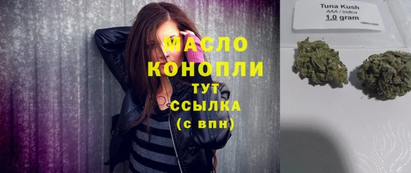 хмурый Бугульма