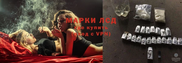гашиш Бронницы