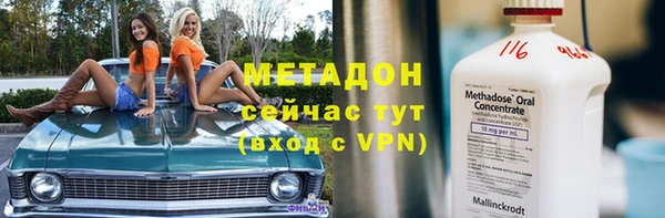 хмурый Бугульма