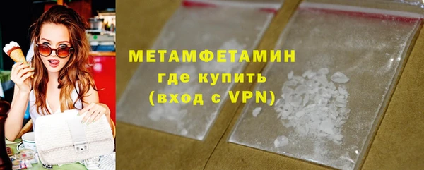 молекула духа Бородино