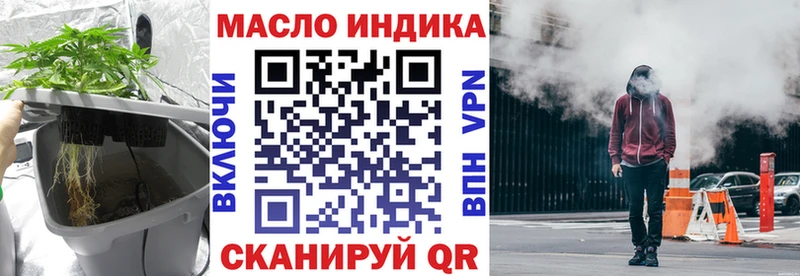 ТГК вейп с тгк продажа наркотиков Нижний Тагил